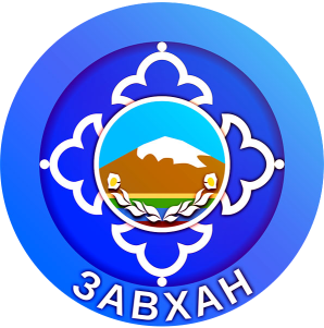 Завхан аймаг