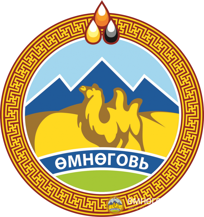 Өмнөговь аймаг