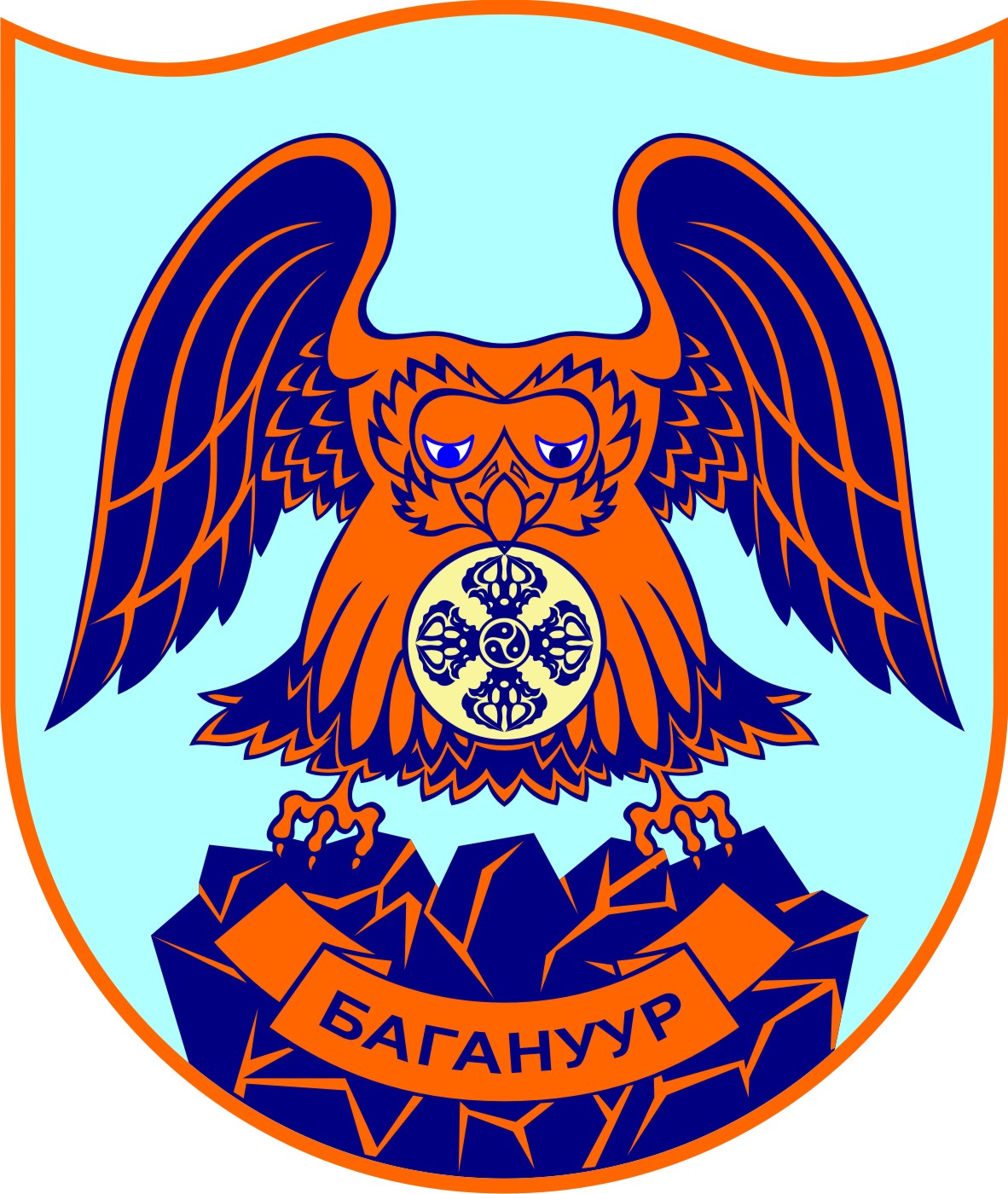 Багануур Дүүрэг