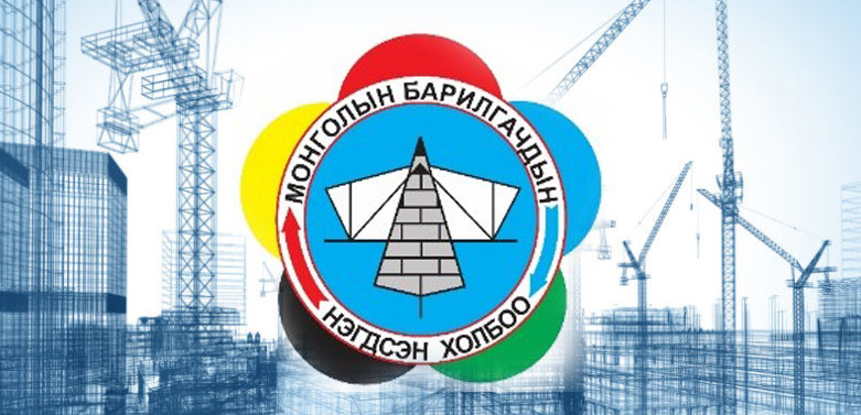 Гишүүнчлэлийн журам